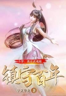 我是妖I