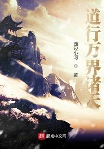 浸寒