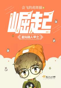 江湖儿女痴情恋