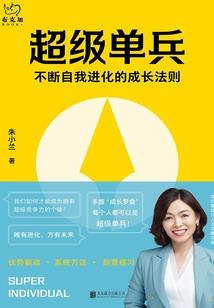 斗邪录