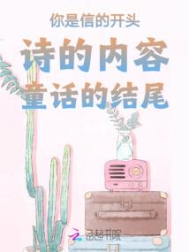 我喵喵数码进化，裂空座傻眼了！