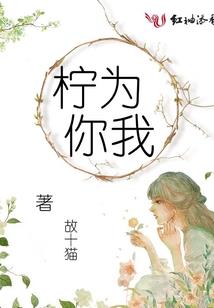 修仙不如割韭菜