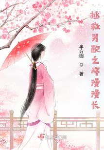 任侠天子