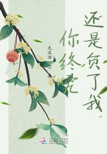 塞坎达林登