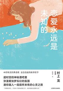 随遇而不可