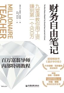 封灵大陆：觉醒时代