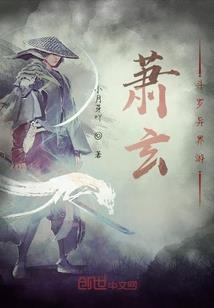 支离破碎的新世界