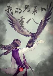 天帝外传