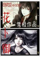 盛世权贵：相府嫡女狠绝色