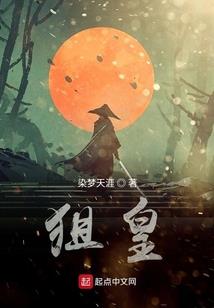 他的夫人十分甜