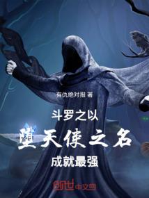 异世界的追忆冒险