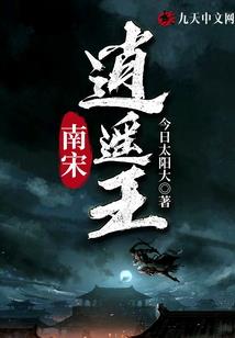 乘云曲