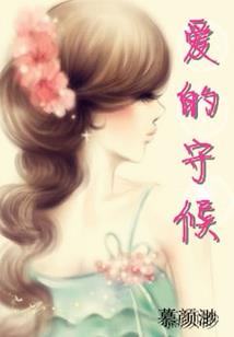 翩若惊鸿乎