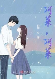 鬼侍