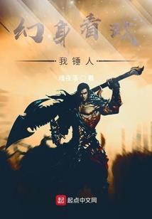 大唐启世录