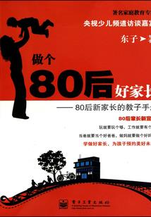 永远到底有多远