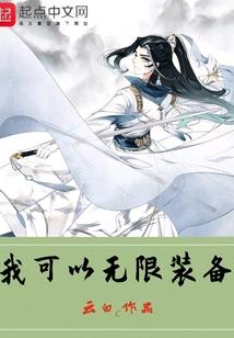 神秘境界