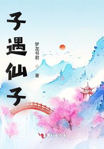 霸世狂神记
