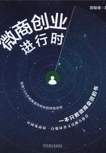 宸少的追爱游戏：独宠腹黑甜娇妻