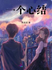 擒妻36计(合作)