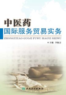 大贡王朝
