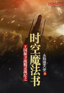 名门盛宠：戚先生的爱妻！