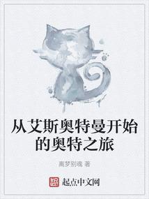 魔法霸主