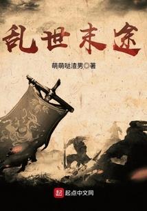 三少求爱记