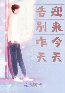 别抢,她是我的