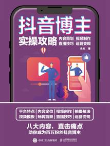 无限之寻找的回家路