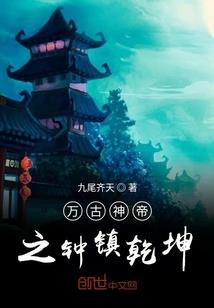 穿越之无尽之主