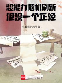灵魂高手