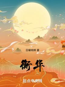 假面骑士exaid后传