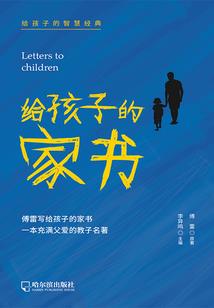 罪恶之刃