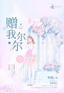 走过路过