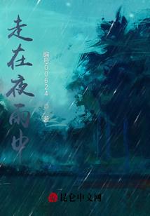 人在古代种蘑菇