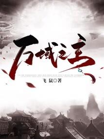 公主们的复仇之路