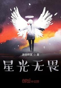 从深渊凝视光明