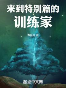 天邪情