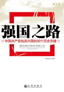 星际传说之喵杏仁