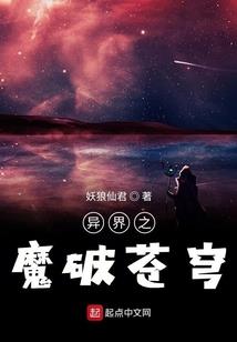 病娇战神的醋坛子翻了