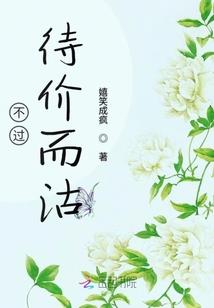 好似忘记你
