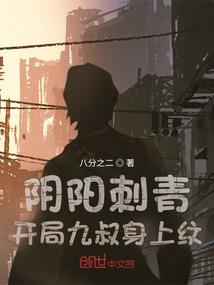 贯白虹