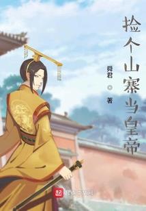 苍穹之天才修仙传