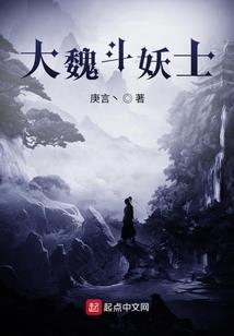 灵能降临，人类还有救吗
