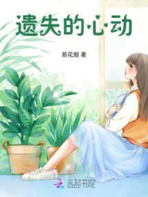 帅哥你好坏