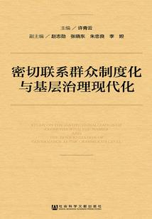 爱情公寓6同人小说