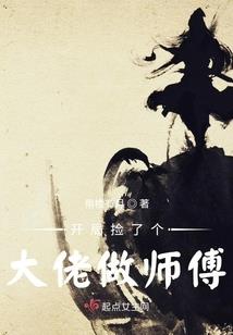 网游之恋恋清欢