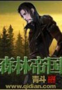 在一百零八号站下车
