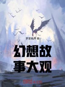 爱情百物语